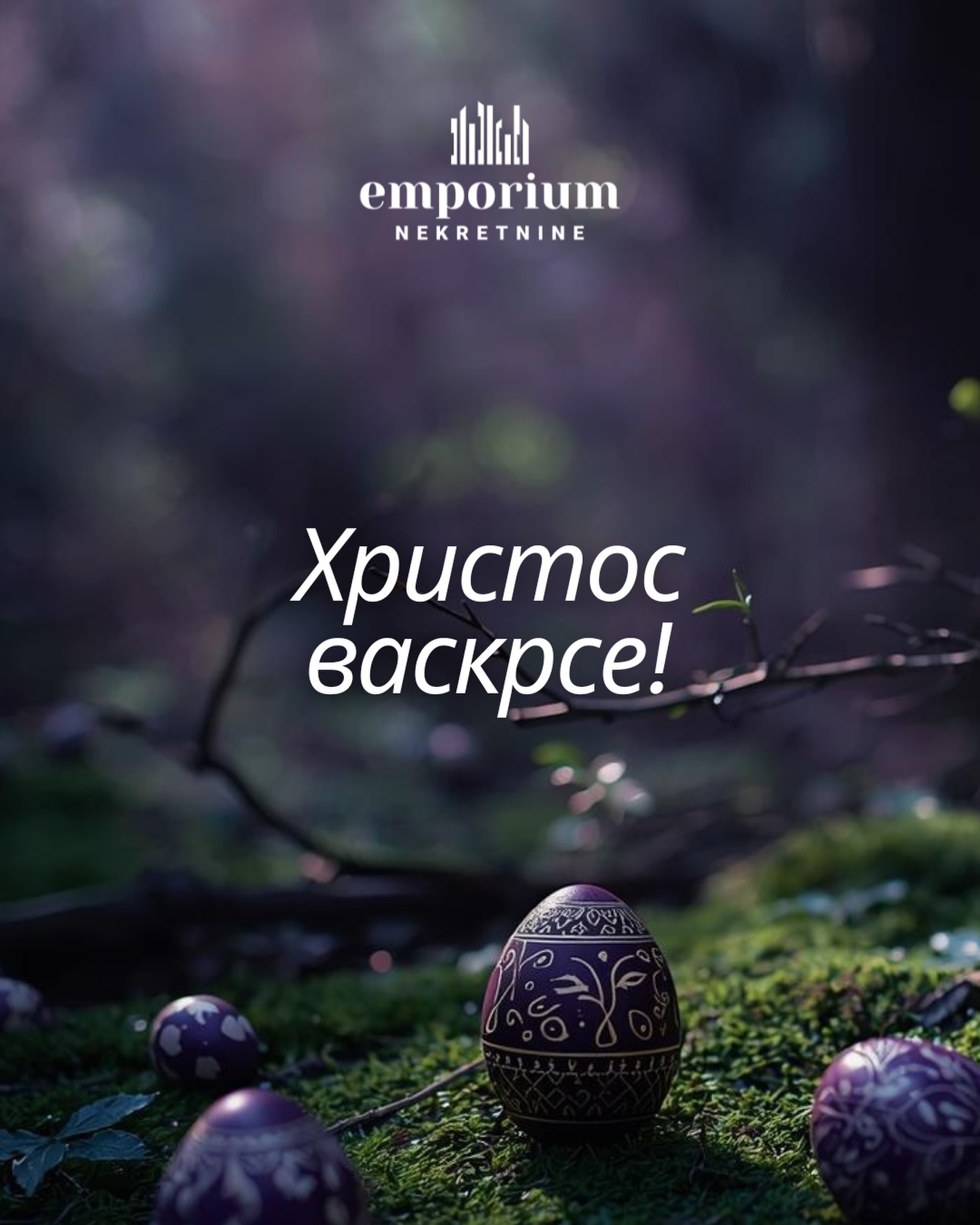 Emporium Nekretnine vam žele sretan i blagosloven Vaskrs. Христос васкрсе! 💜